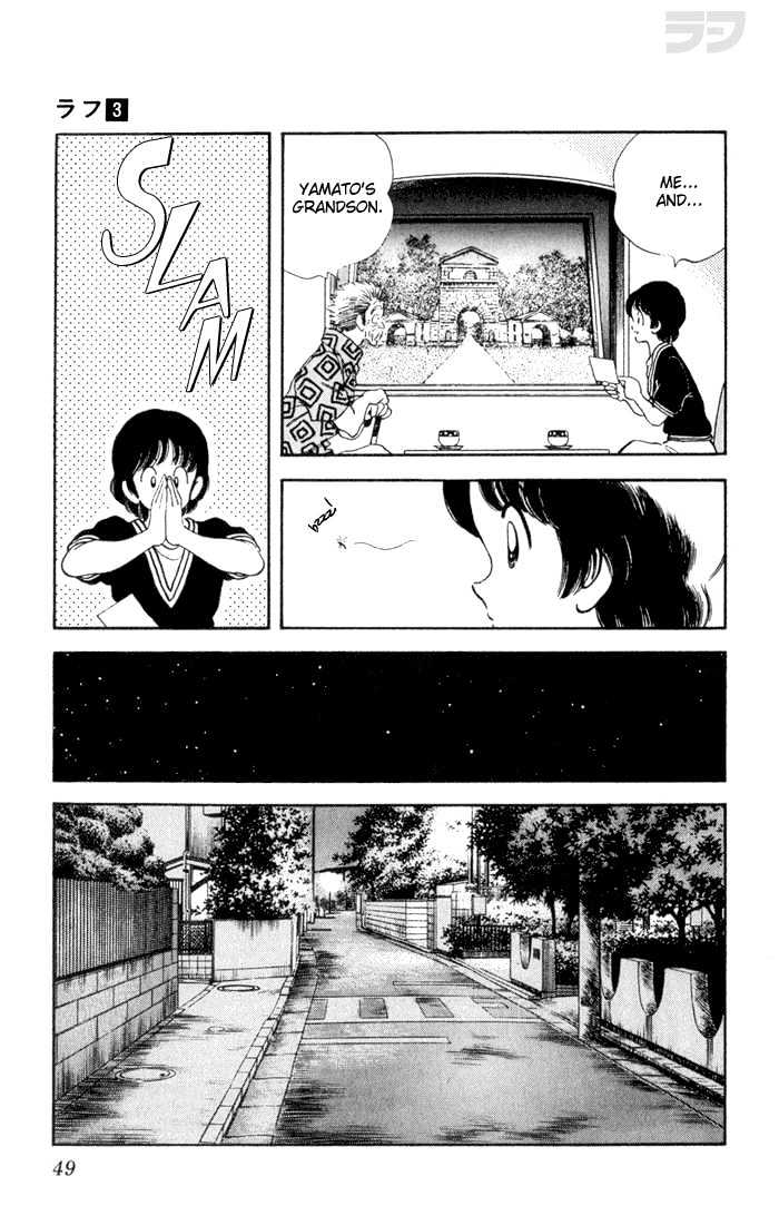 Rough Chapter 22 page 9 - Chapter 22 : Keisuke