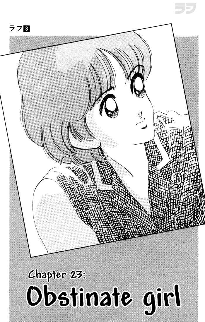 Rough Chapter 23 page 1 - Chapter 23 : Obstinate Girl