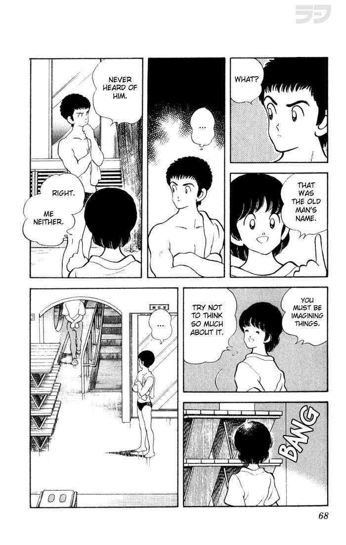 Rough Chapter 23 page 10 - Chapter 23 : Obstinate Girl