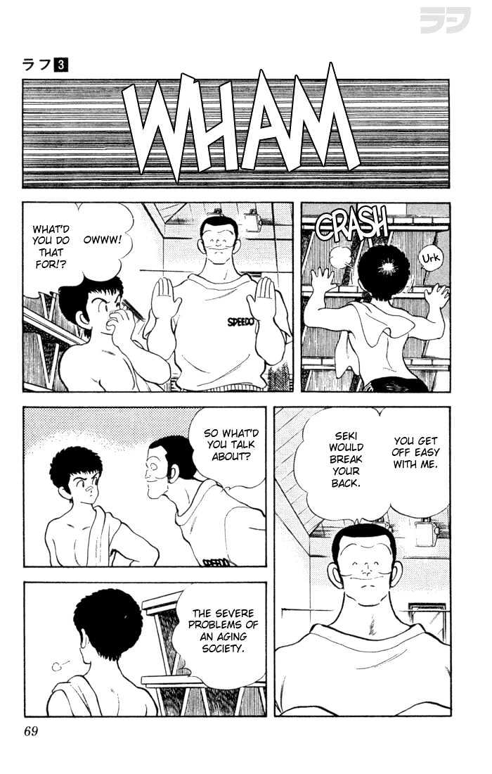 Rough Chapter 23 page 11 - Chapter 23 : Obstinate Girl