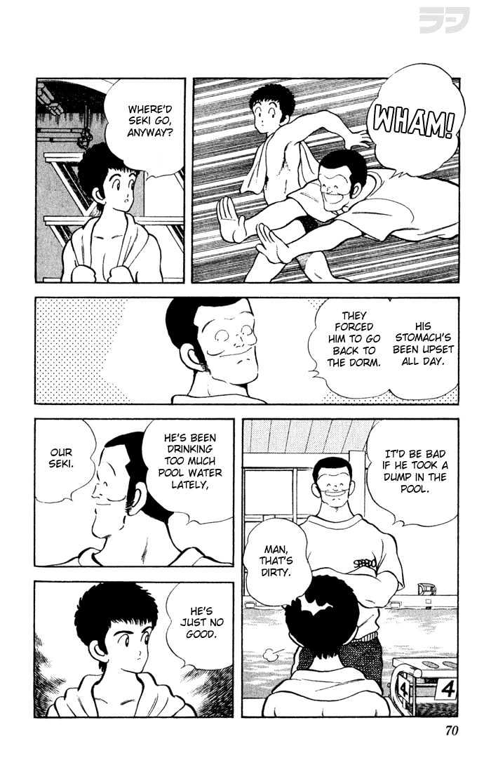 Rough Chapter 23 page 12 - Chapter 23 : Obstinate Girl