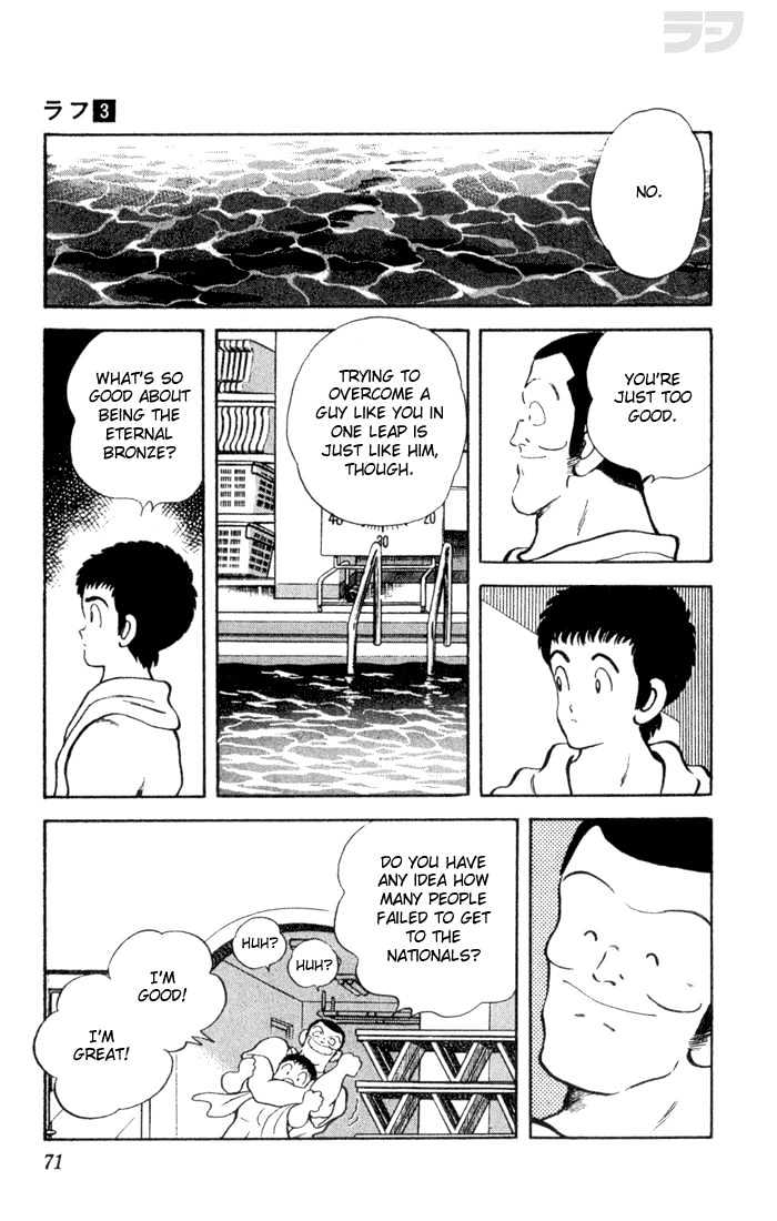 Rough Chapter 23 page 13 - Chapter 23 : Obstinate Girl