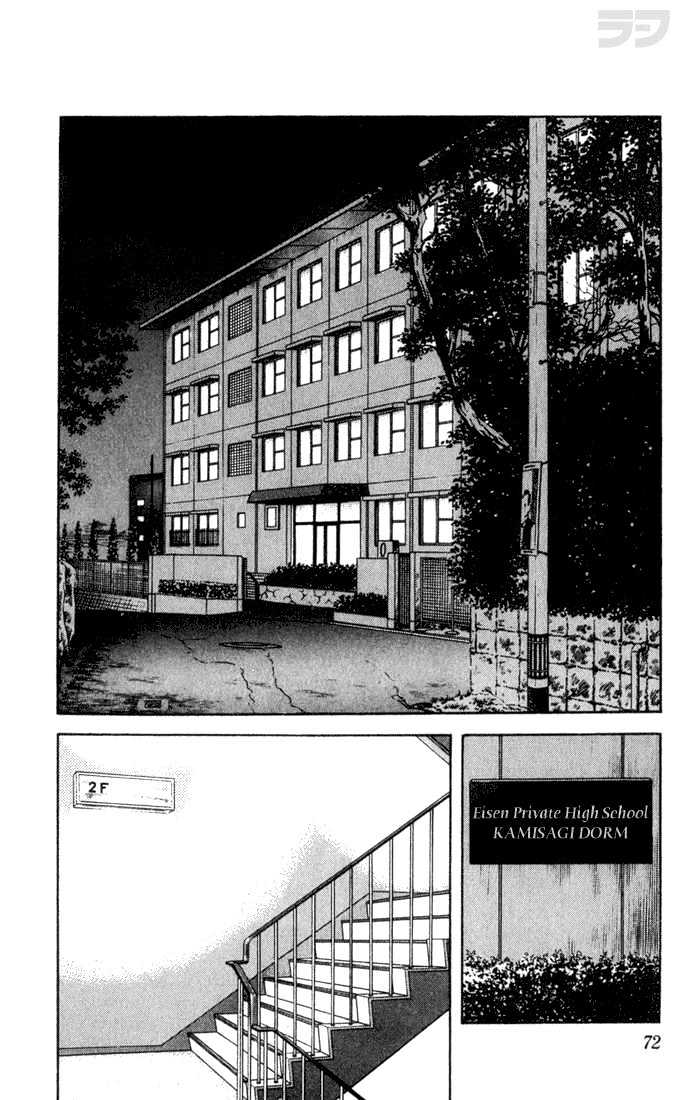 Rough Chapter 23 page 14 - Chapter 23 : Obstinate Girl