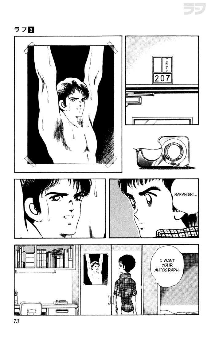 Rough Chapter 23 page 15 - Chapter 23 : Obstinate Girl