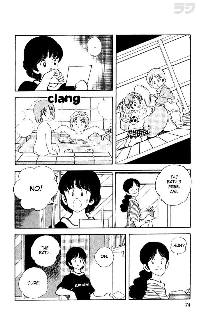 Rough Chapter 23 page 16 - Chapter 23 : Obstinate Girl