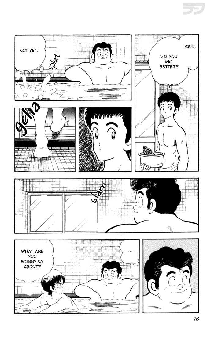 Rough Chapter 23 page 18 - Chapter 23 : Obstinate Girl