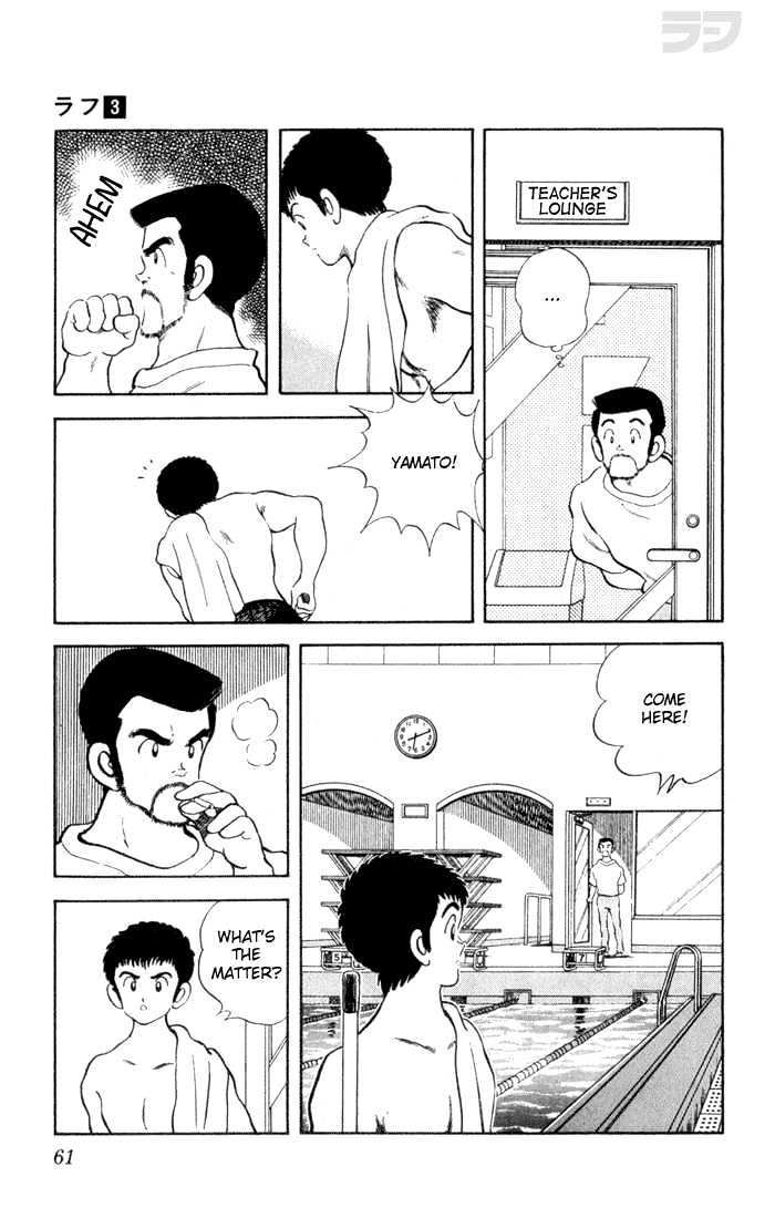 Rough Chapter 23 page 3 - Chapter 23 : Obstinate Girl