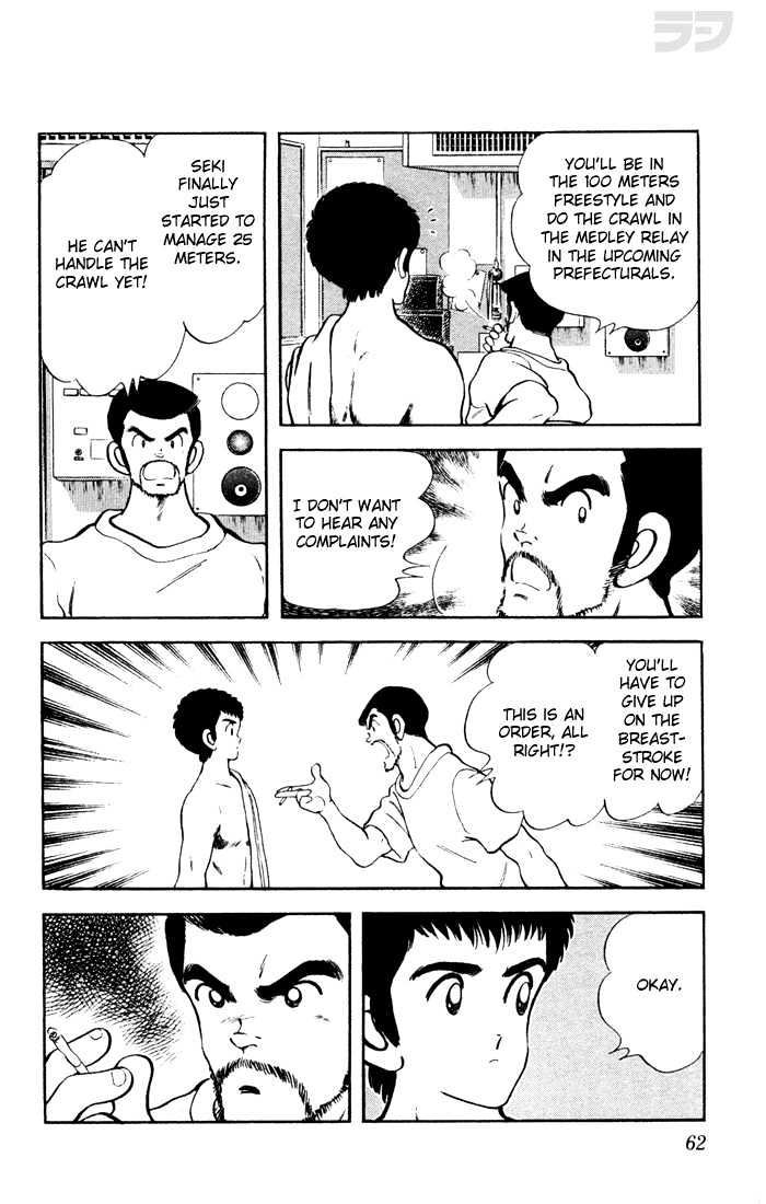 Rough Chapter 23 page 4 - Chapter 23 : Obstinate Girl