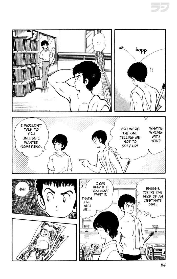 Rough Chapter 23 page 6 - Chapter 23 : Obstinate Girl