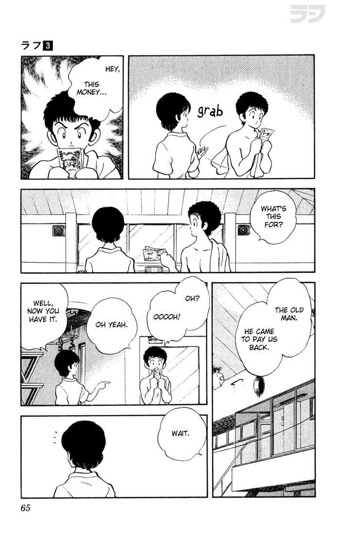 Rough Chapter 23 page 7 - Chapter 23 : Obstinate Girl