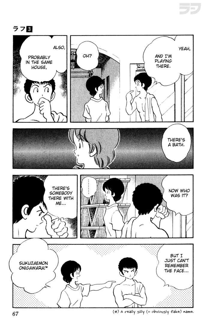 Rough Chapter 23 page 9 - Chapter 23 : Obstinate Girl