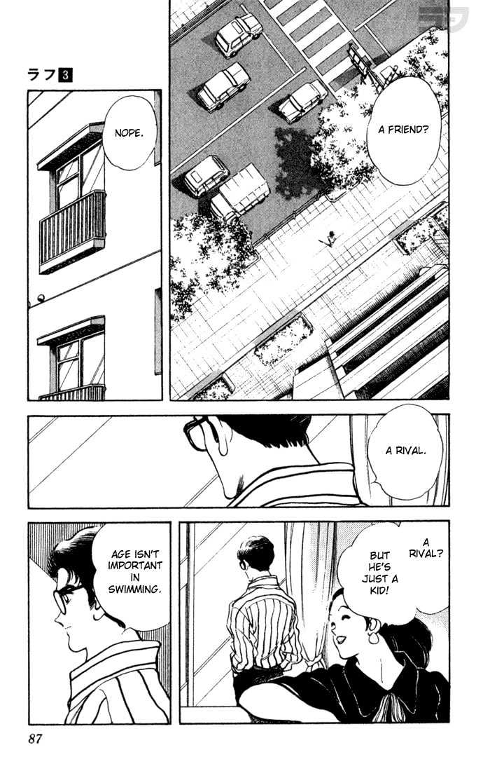 Rough Chapter 24 page 11 - Chapter 24 : Just a Fan