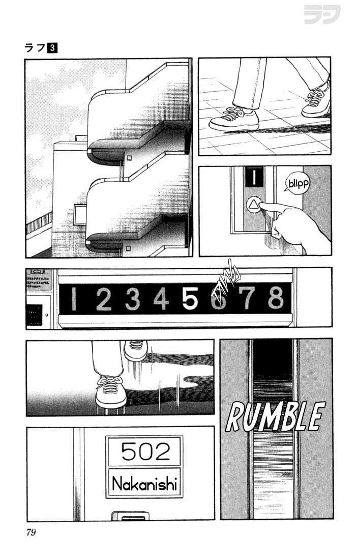 Rough Chapter 24 page 3 - Chapter 24 : Just a Fan