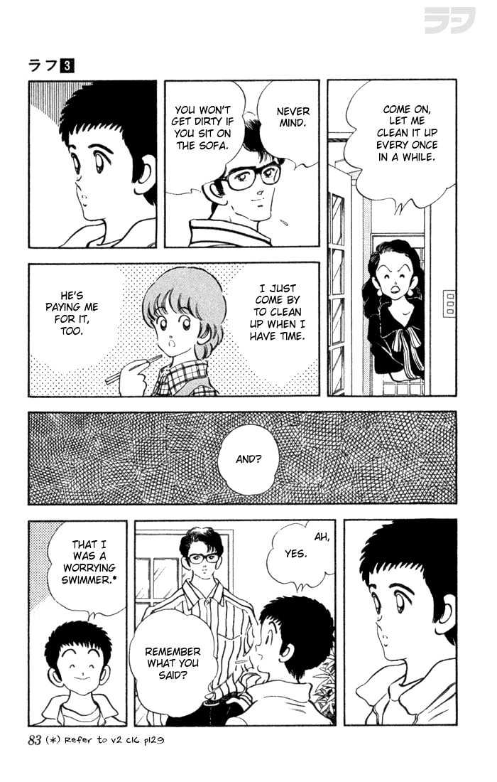Rough Chapter 24 page 7 - Chapter 24 : Just a Fan