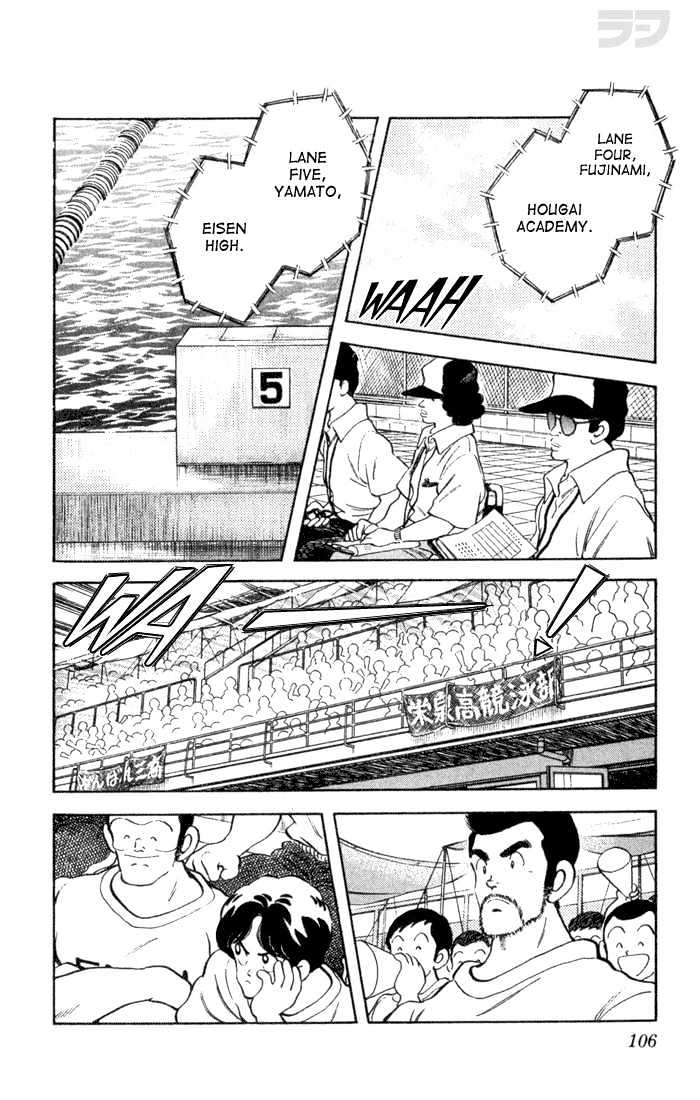 Rough Chapter 25 page 12 - Chapter 25 : What a Shame