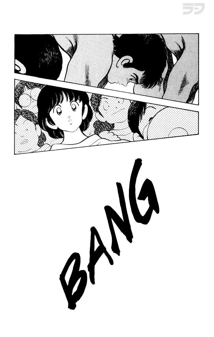 Rough Chapter 25 page 14 - Chapter 25 : What a Shame