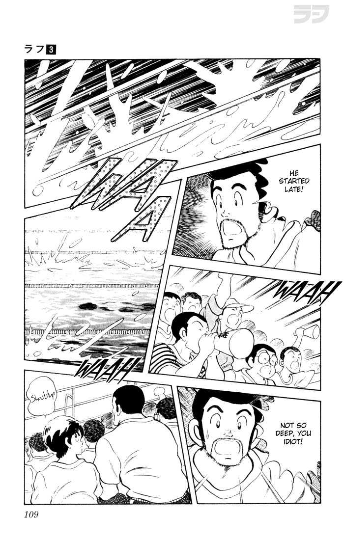 Rough Chapter 25 page 15 - Chapter 25 : What a Shame