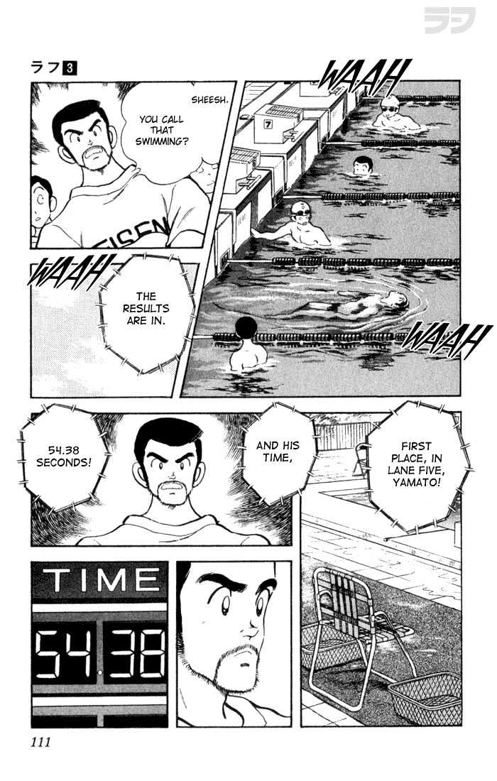 Rough Chapter 25 page 17 - Chapter 25 : What a Shame