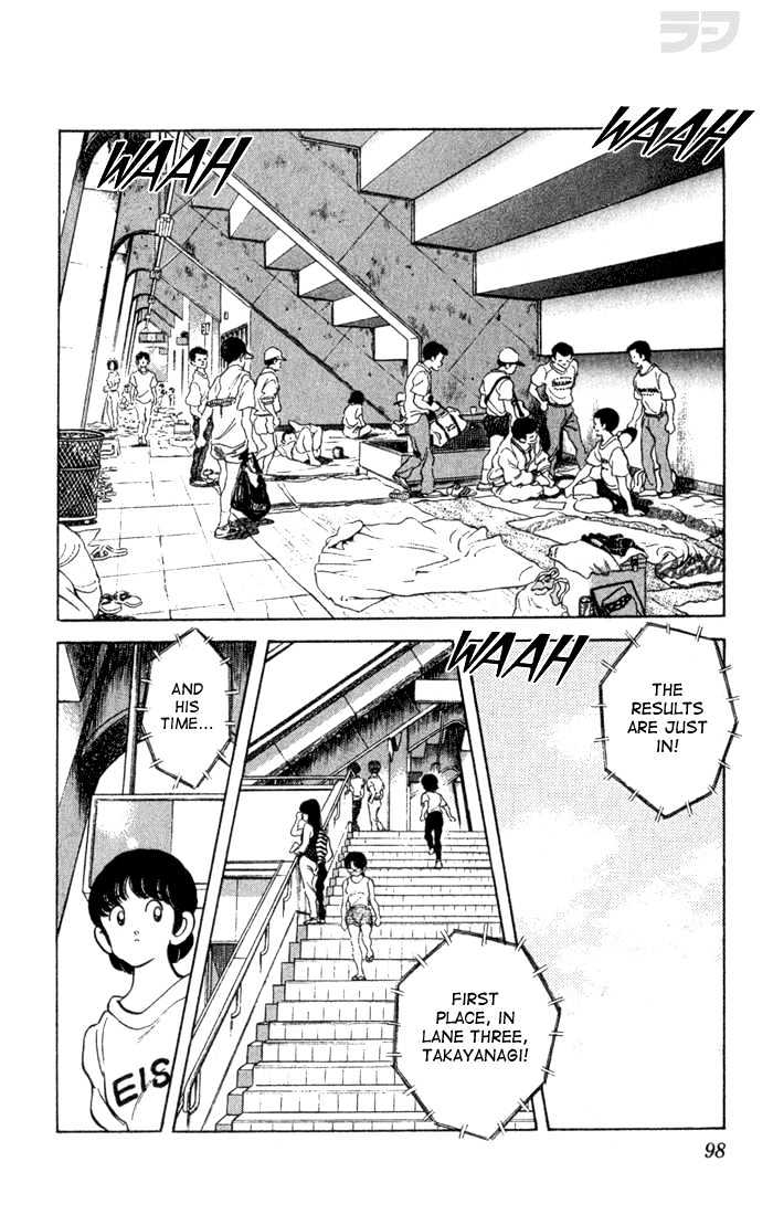 Rough Chapter 25 page 4 - Chapter 25 : What a Shame