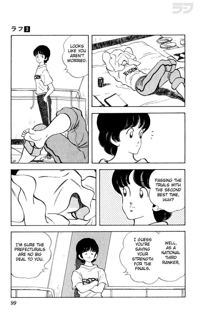 Rough Chapter 25 page 5 - Chapter 25 : What a Shame