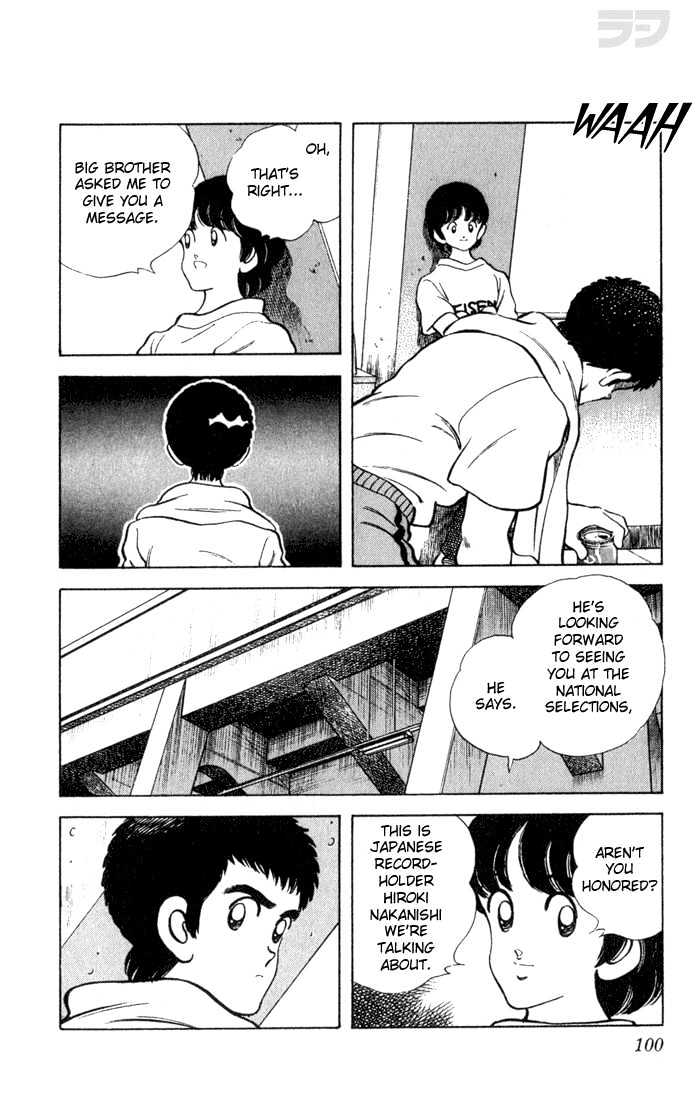 Rough Chapter 25 page 6 - Chapter 25 : What a Shame