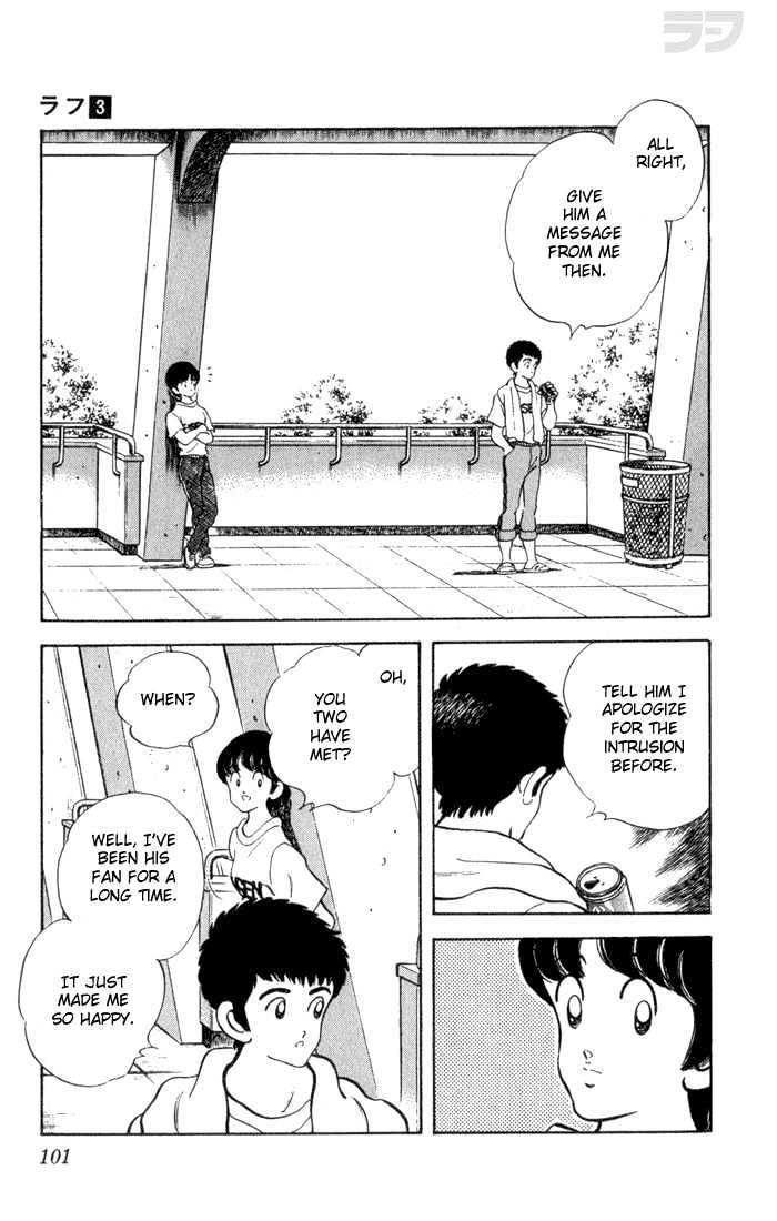 Rough Chapter 25 page 7 - Chapter 25 : What a Shame