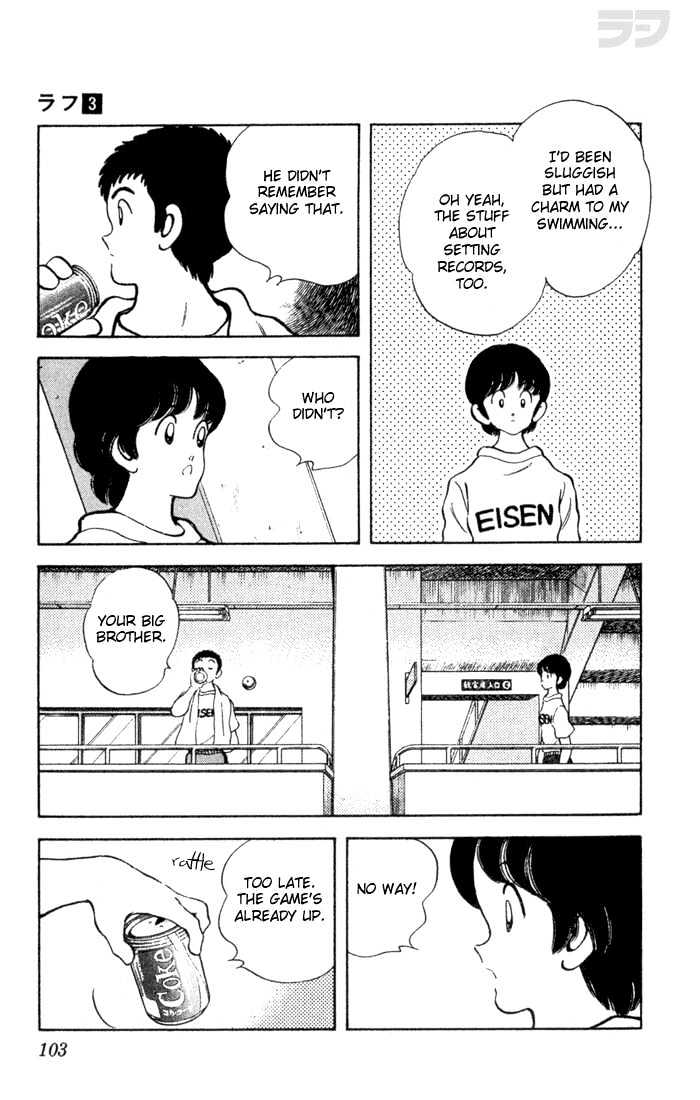 Rough Chapter 25 page 9 - Chapter 25 : What a Shame