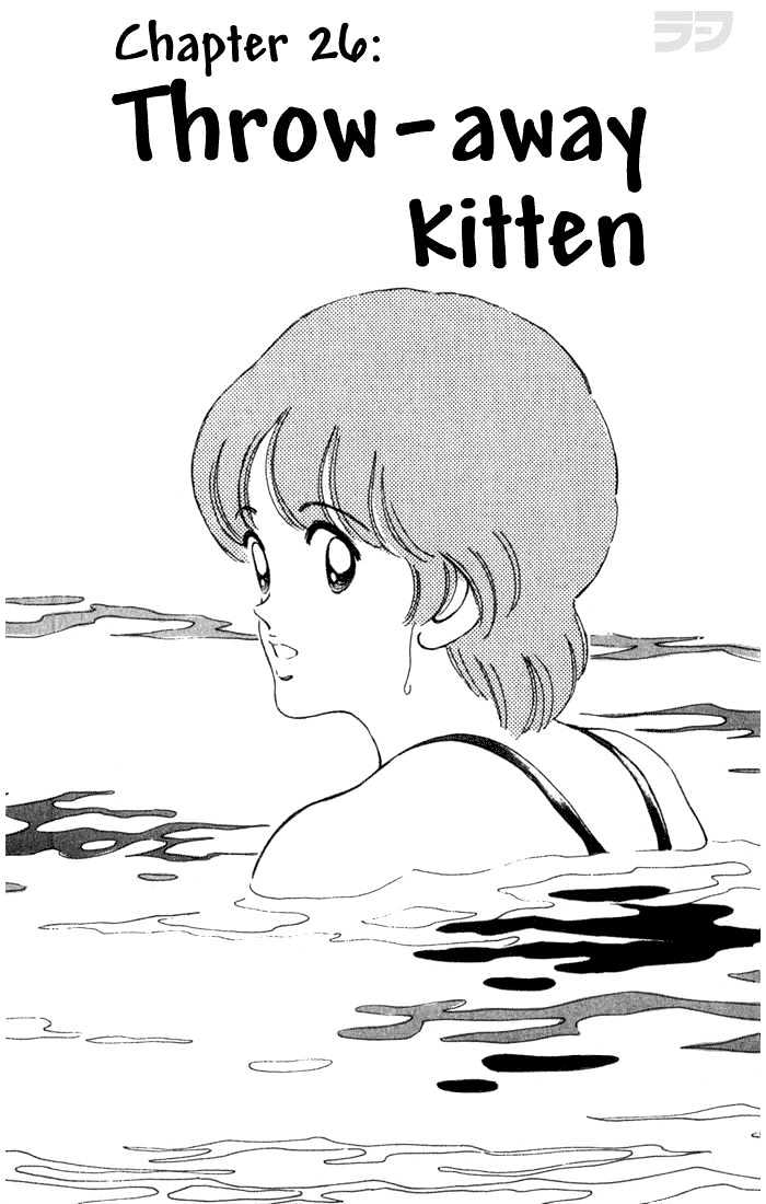 Rough Chapter 26 page 1 - Chapter 26 : Throw-away Kitten