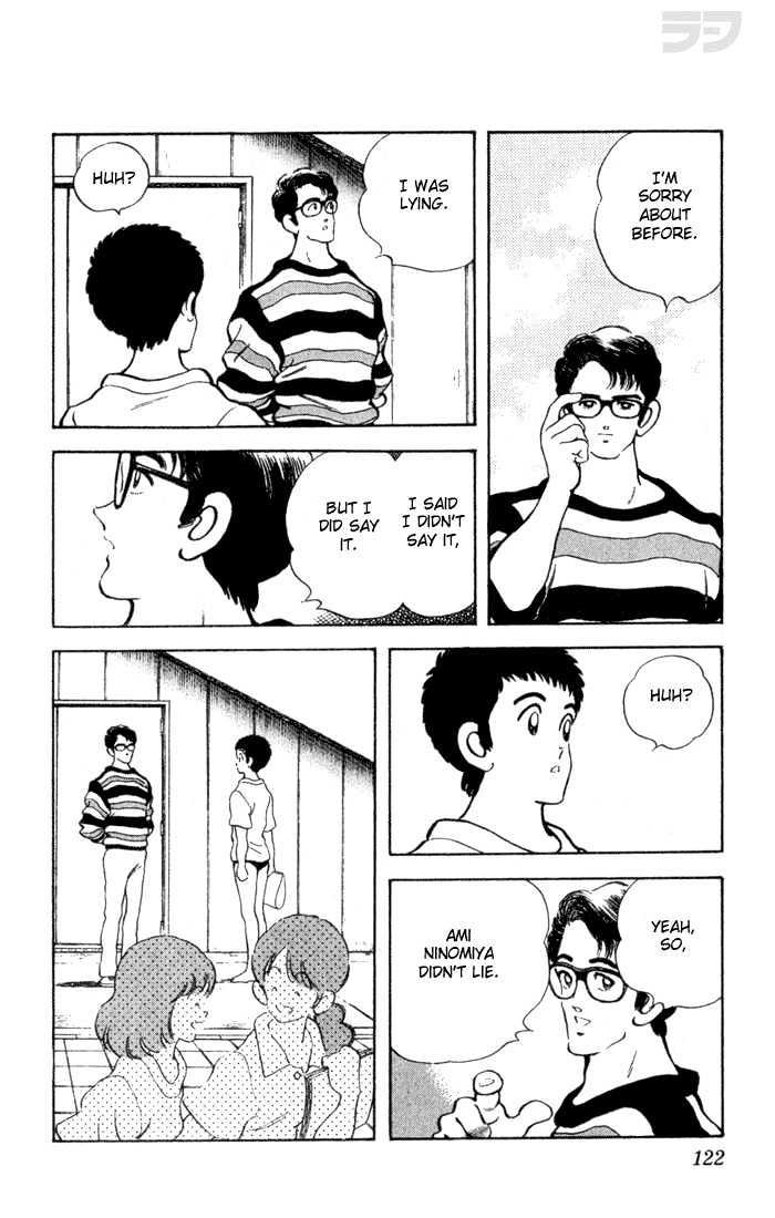 Rough Chapter 26 page 10 - Chapter 26 : Throw-away Kitten