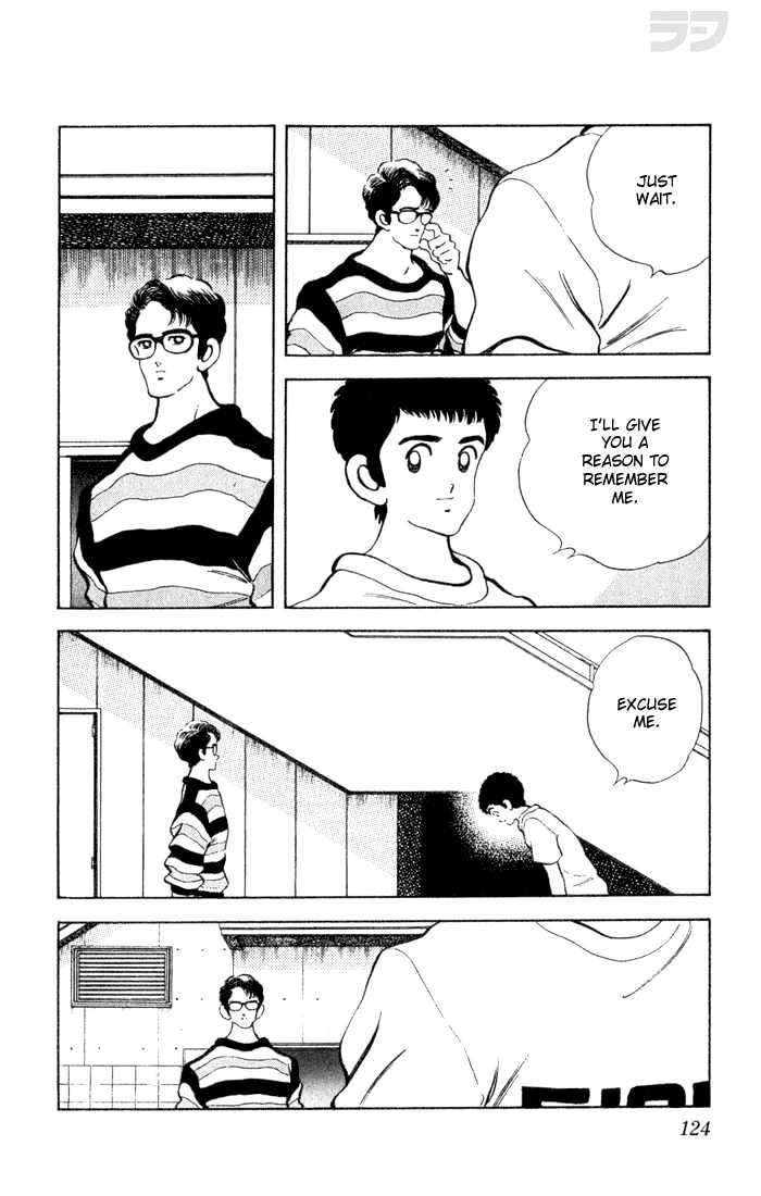 Rough Chapter 26 page 12 - Chapter 26 : Throw-away Kitten