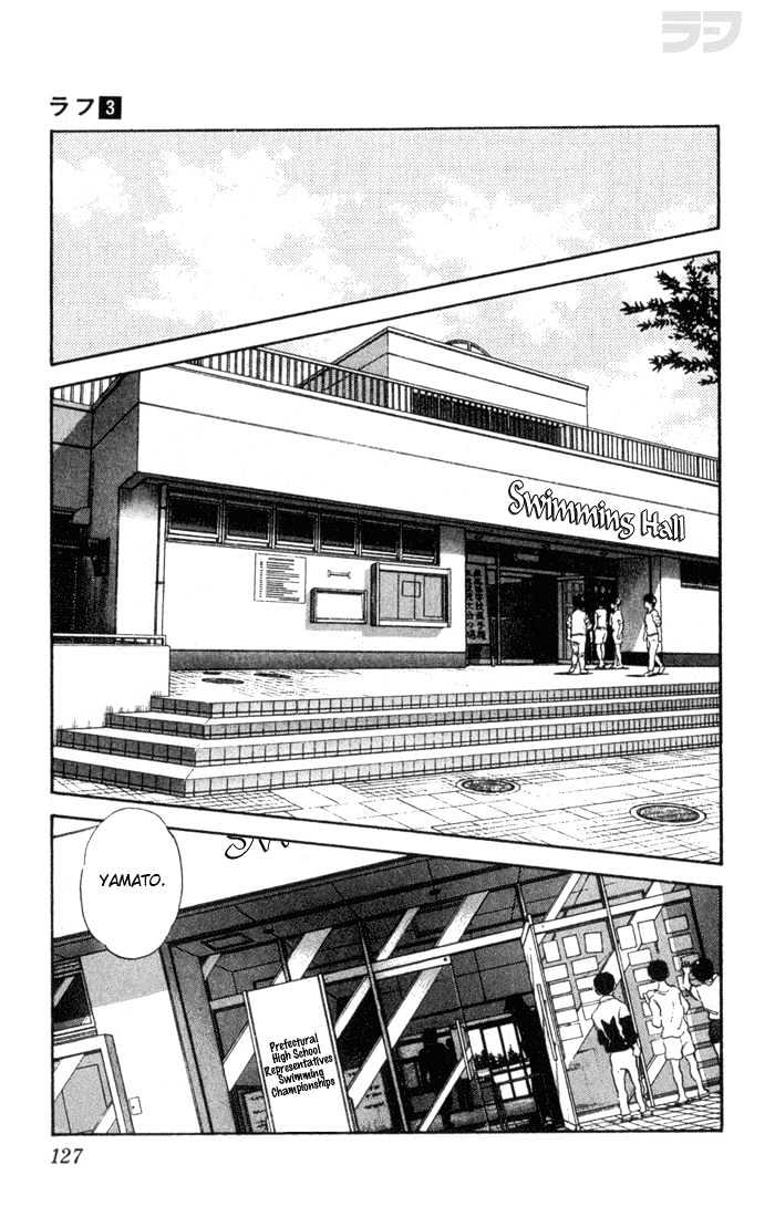 Rough Chapter 26 page 15 - Chapter 26 : Throw-away Kitten