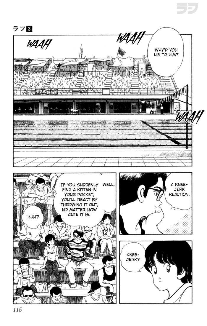 Rough Chapter 26 page 3 - Chapter 26 : Throw-away Kitten
