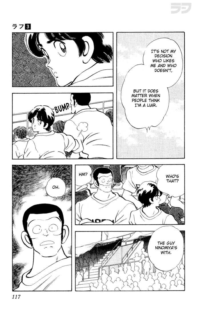 Rough Chapter 26 page 5 - Chapter 26 : Throw-away Kitten
