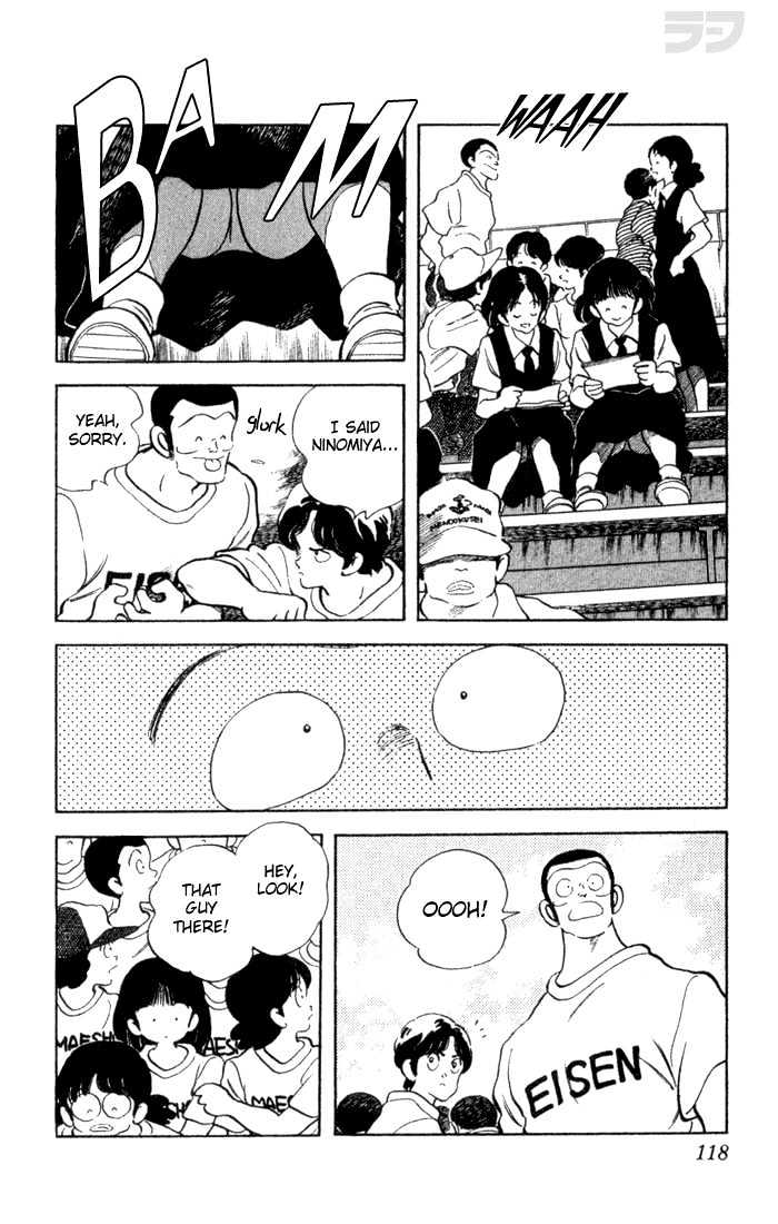 Rough Chapter 26 page 6 - Chapter 26 : Throw-away Kitten