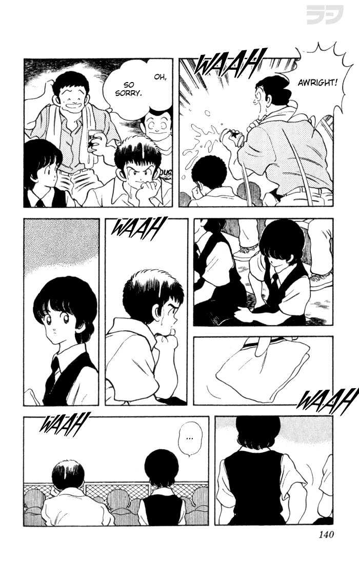Rough Chapter 27 page 10 - Chapter 27 : Pardon, Pardon