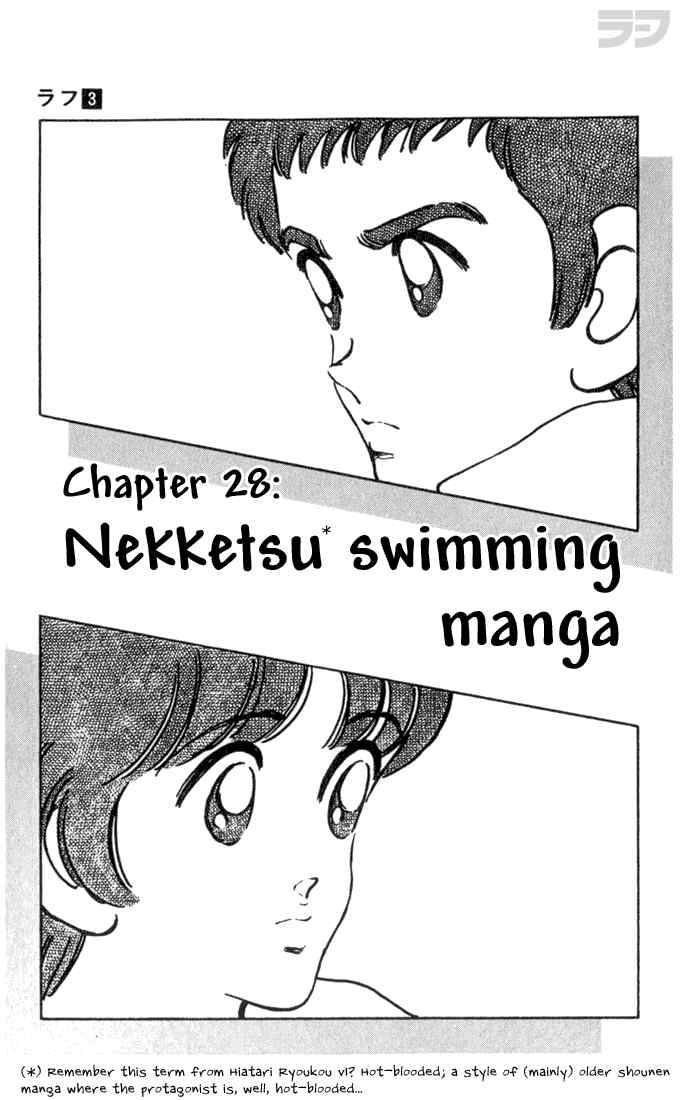 Rough Chapter 28 page 1 - Chapter 28 v2 : Nekketsu Swimming Manga