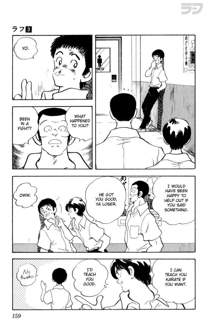 Rough Chapter 28 page 11 - Chapter 28 v2 : Nekketsu Swimming Manga