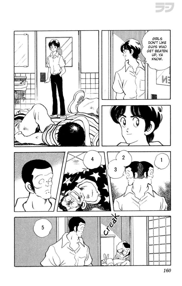 Rough Chapter 28 page 12 - Chapter 28 v2 : Nekketsu Swimming Manga