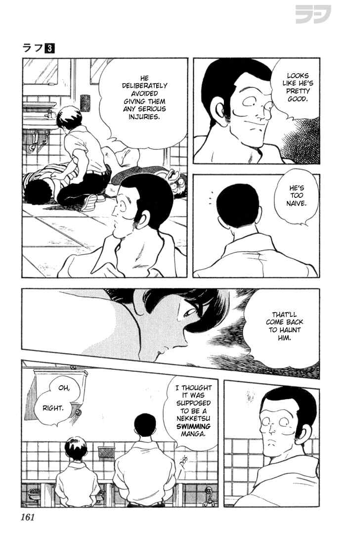 Rough Chapter 28 page 13 - Chapter 28 v2 : Nekketsu Swimming Manga