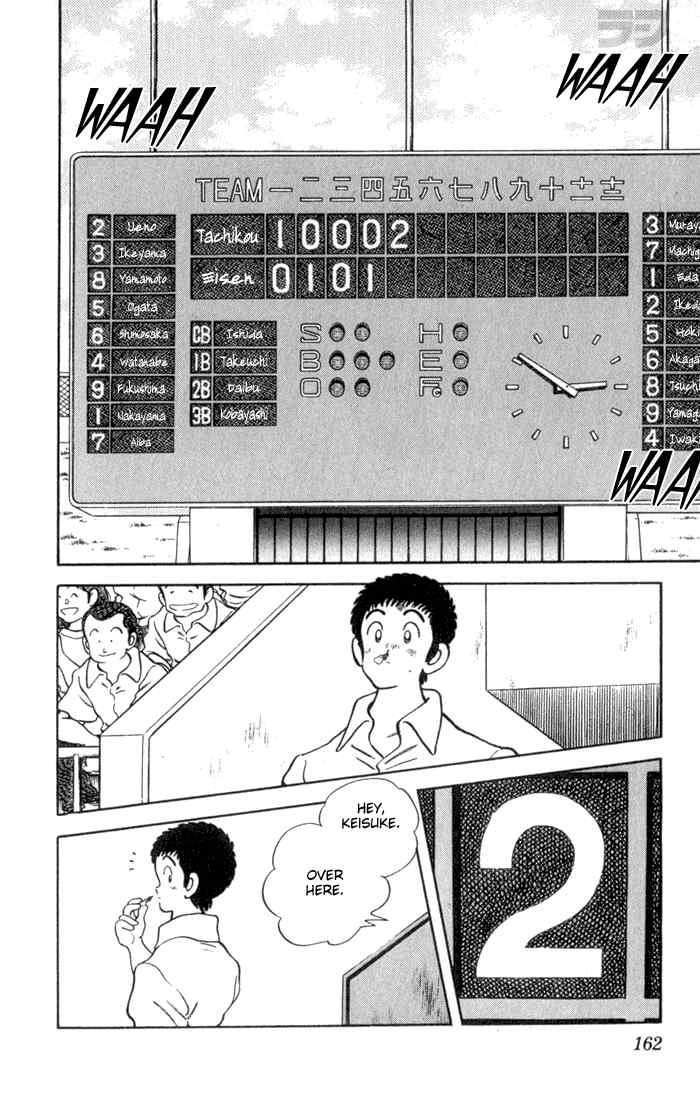 Rough Chapter 28 page 14 - Chapter 28 v2 : Nekketsu Swimming Manga