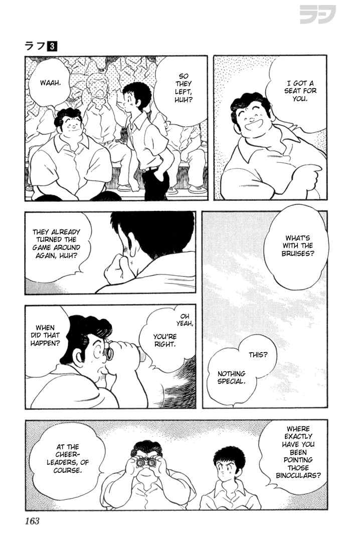 Rough Chapter 28 page 15 - Chapter 28 v2 : Nekketsu Swimming Manga