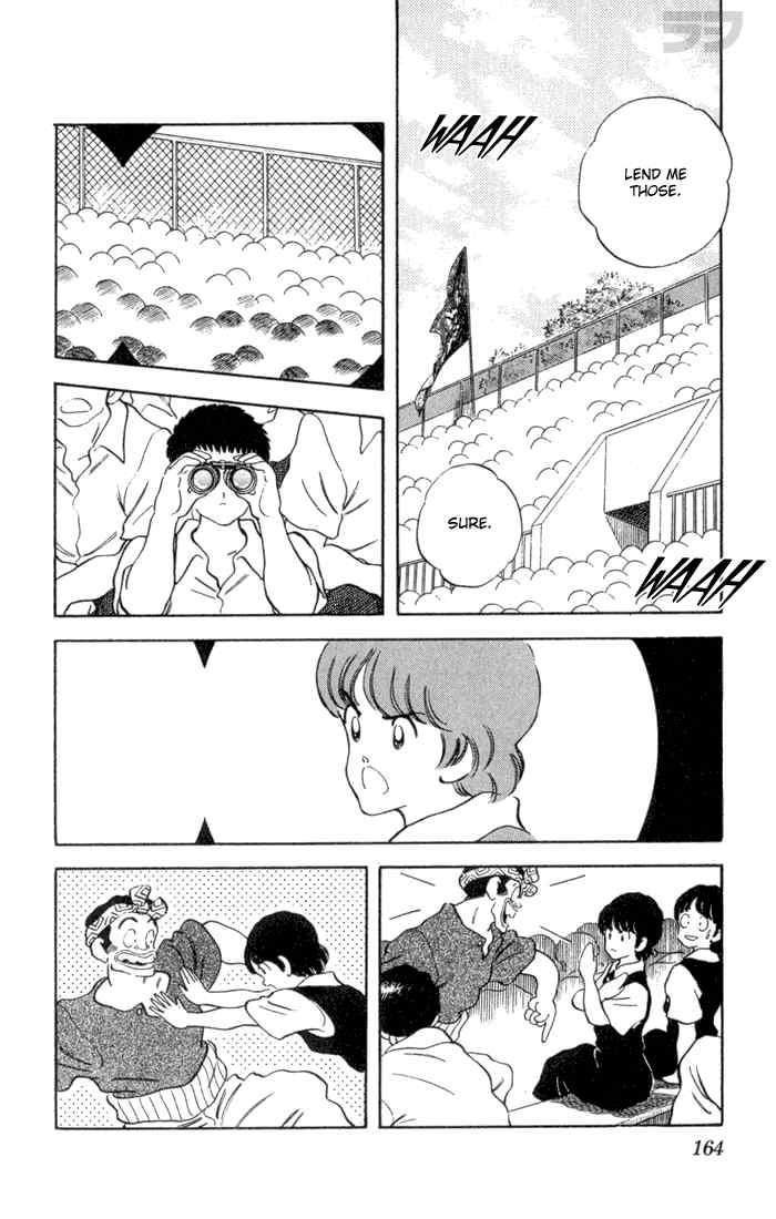 Rough Chapter 28 page 16 - Chapter 28 v2 : Nekketsu Swimming Manga