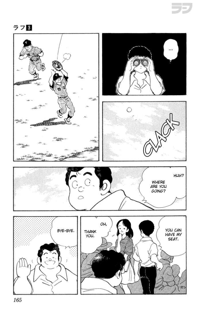 Rough Chapter 28 page 17 - Chapter 28 v2 : Nekketsu Swimming Manga