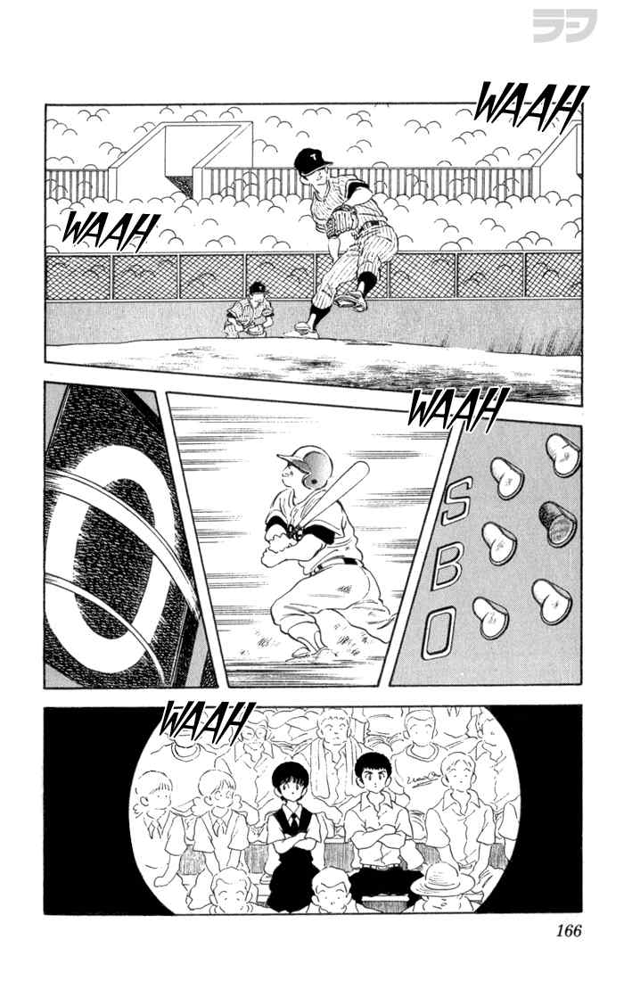 Rough Chapter 28 page 18 - Chapter 28 v2 : Nekketsu Swimming Manga