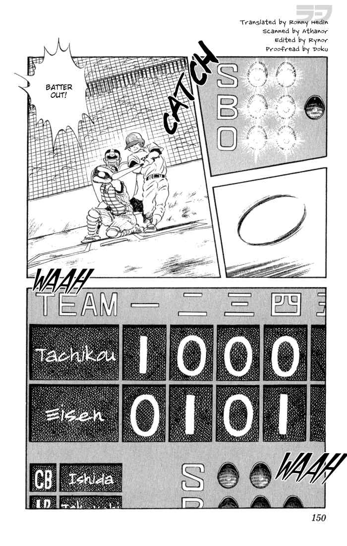 Rough Chapter 28 page 2 - Chapter 28 v2 : Nekketsu Swimming Manga