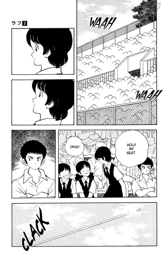 Rough Chapter 28 page 3 - Chapter 28 v2 : Nekketsu Swimming Manga