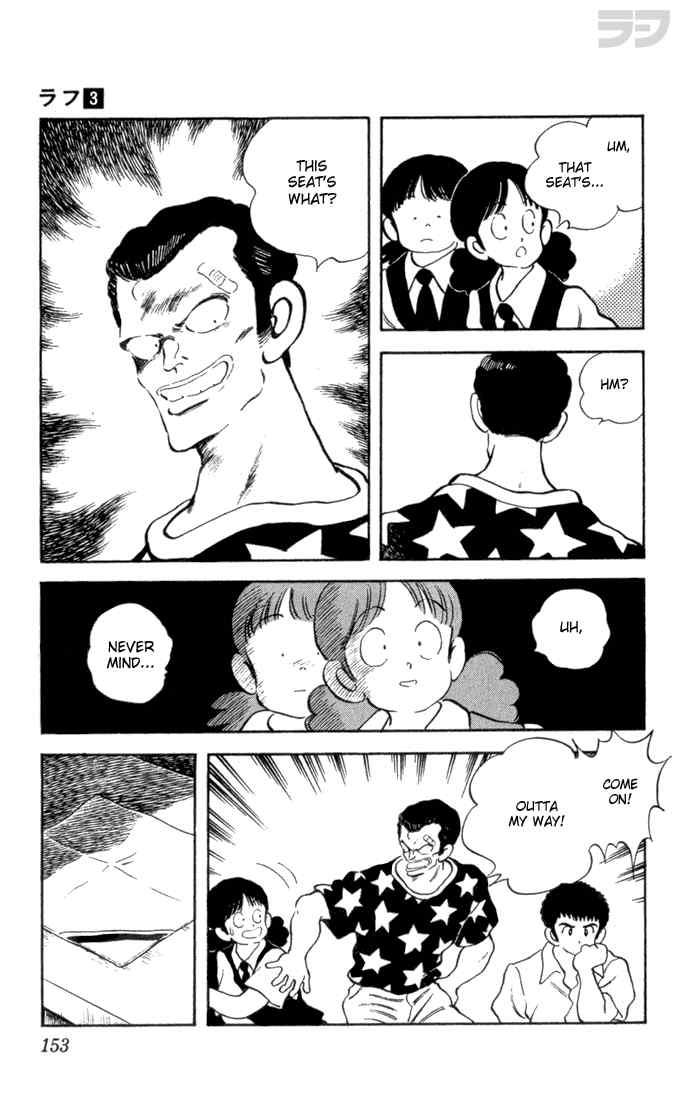 Rough Chapter 28 page 5 - Chapter 28 v2 : Nekketsu Swimming Manga