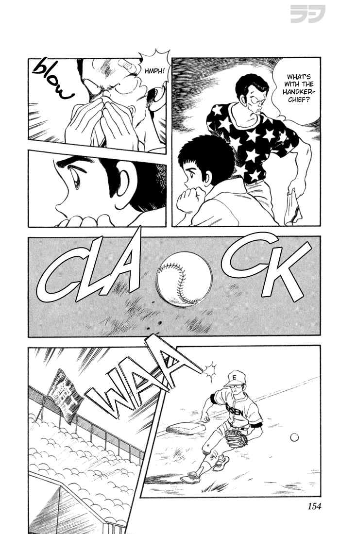 Rough Chapter 28 page 6 - Chapter 28 v2 : Nekketsu Swimming Manga