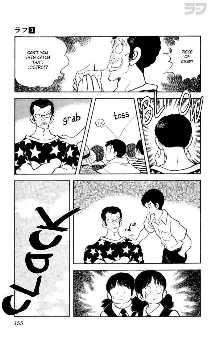 Rough Chapter 28 page 7 - Chapter 28 v2 : Nekketsu Swimming Manga