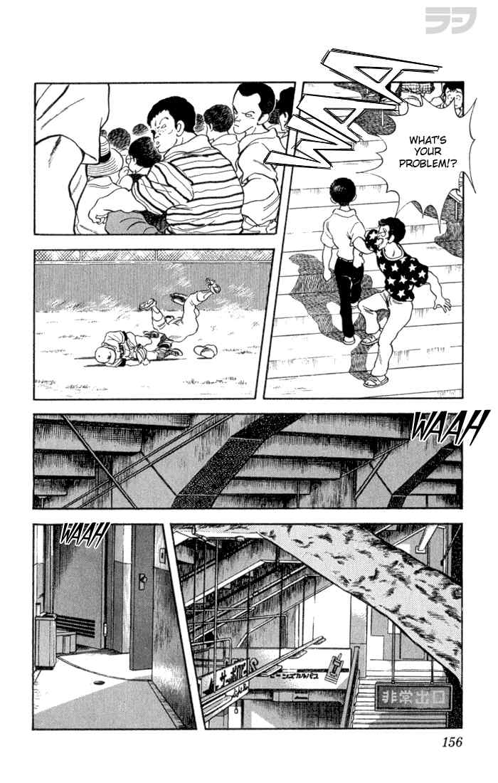 Rough Chapter 28 page 8 - Chapter 28 v2 : Nekketsu Swimming Manga